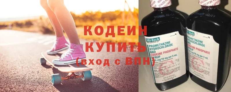 как найти закладки  Барыш  Кодеиновый сироп Lean напиток Lean (лин) 