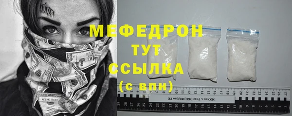 спиды Бугульма