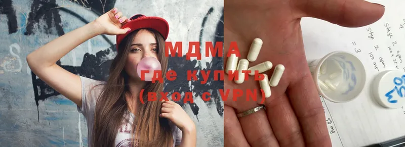 МДМА Molly  Барыш 